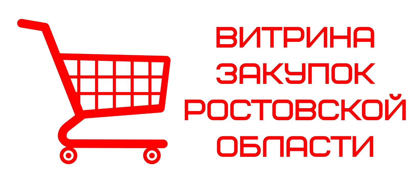 Контактная информация — Краснокутское сельское поселение